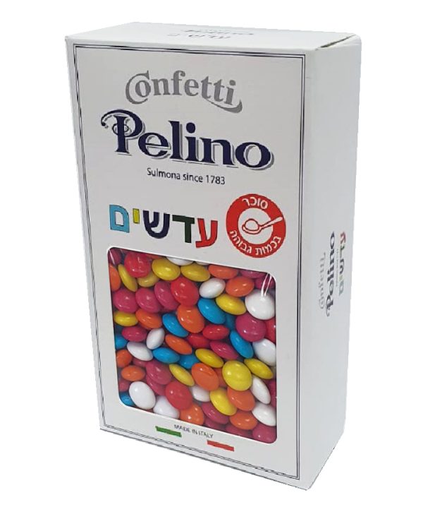 עדשים מיקס  6 צבעים שוקולד מריר פרווה בד"צ 1 ק"ג 1/8