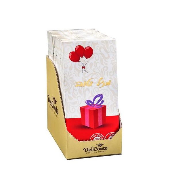 טבלת שוקולד חלב 100 גרם מזל טוב בד"צ 1/18