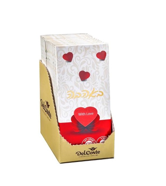 טבלת שוקולד חלב 100 גרם באהבה בד"צ 1/18