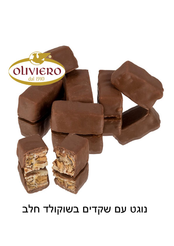 נוגט שקדים בשוקולד חלב בד"צ 1.5 ק"ג 1/4