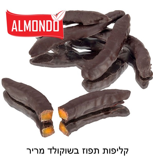 קליפות תפוז בשוקולד מריר פרווה בד"צ Sagi 1.5 ק"ג 1/4