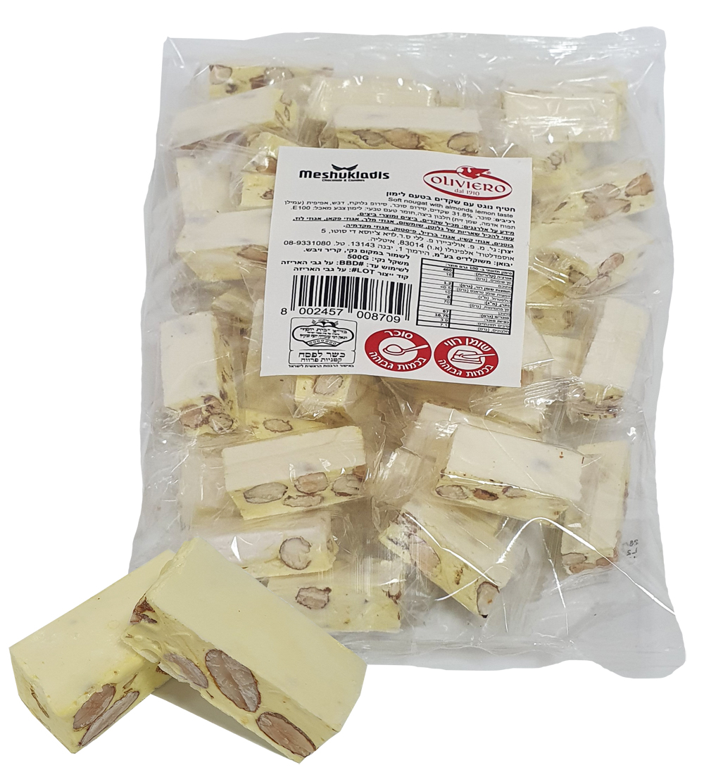 נוגט שקדים בטעם לימון בד"צ 500 גרם 1/8