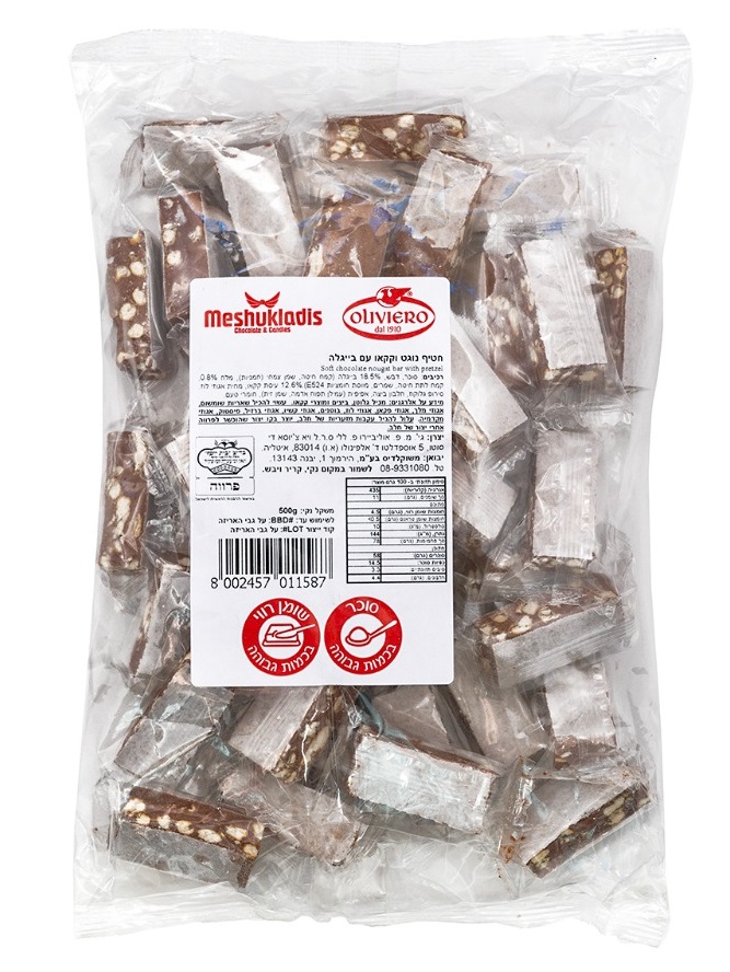 נוגט קקאו ושבריי בייגלה בד"צ 500 גרם 1/8