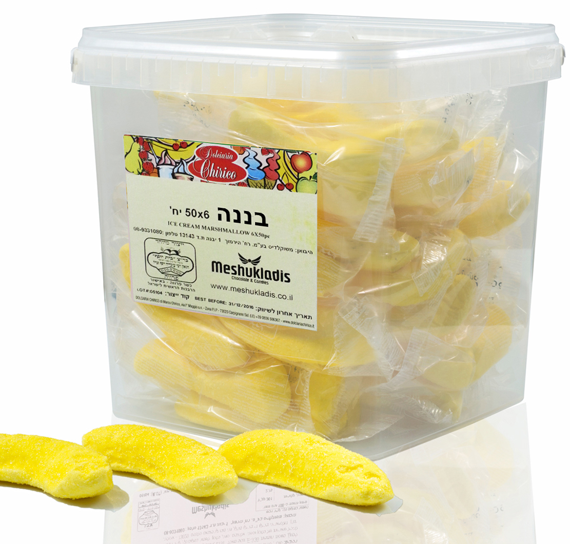 מרשמלו בננה 50 יח' בצילינדר בד"צ 1/6