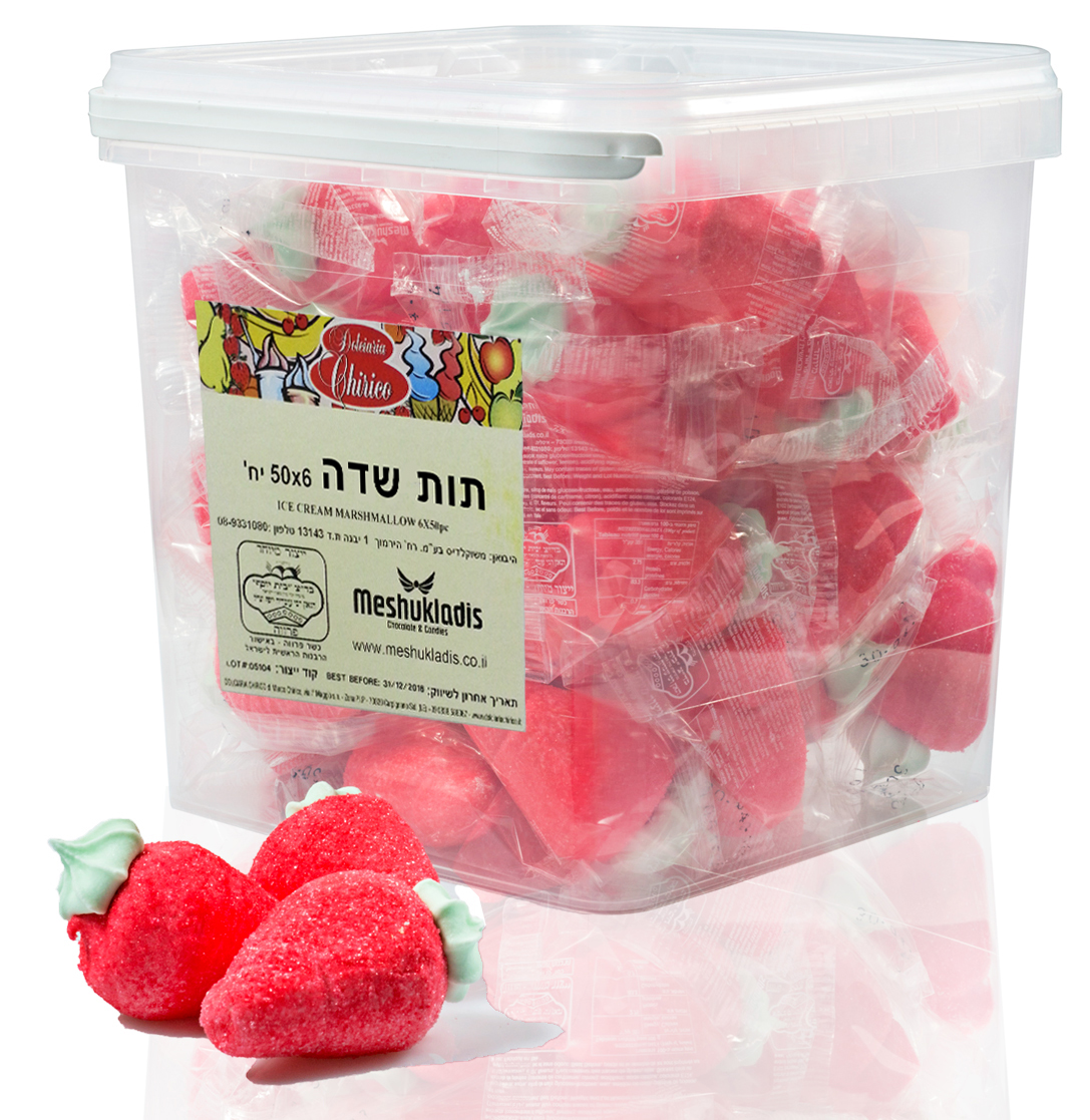 מרשמלו תות קטן 50 יח' בצילינדר בד"צ 1/6