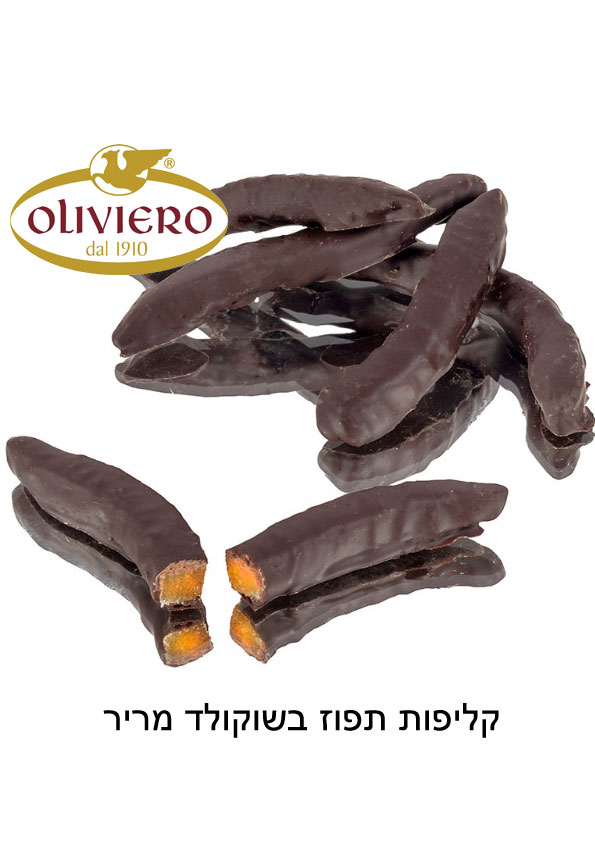קליפות תפוז בשוקולד מריר פרווה בד"צ 1.5 ק"ג 1/4 OLIVIERO