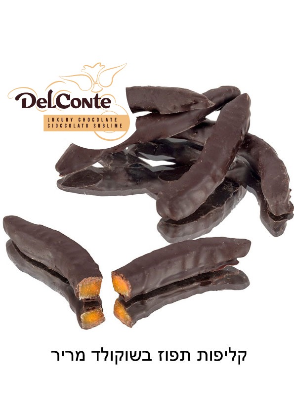 קליפות תפוז מריר פרווה בד"צ דלקונטה 1.5 ק"ג 1/4 DELCONTE