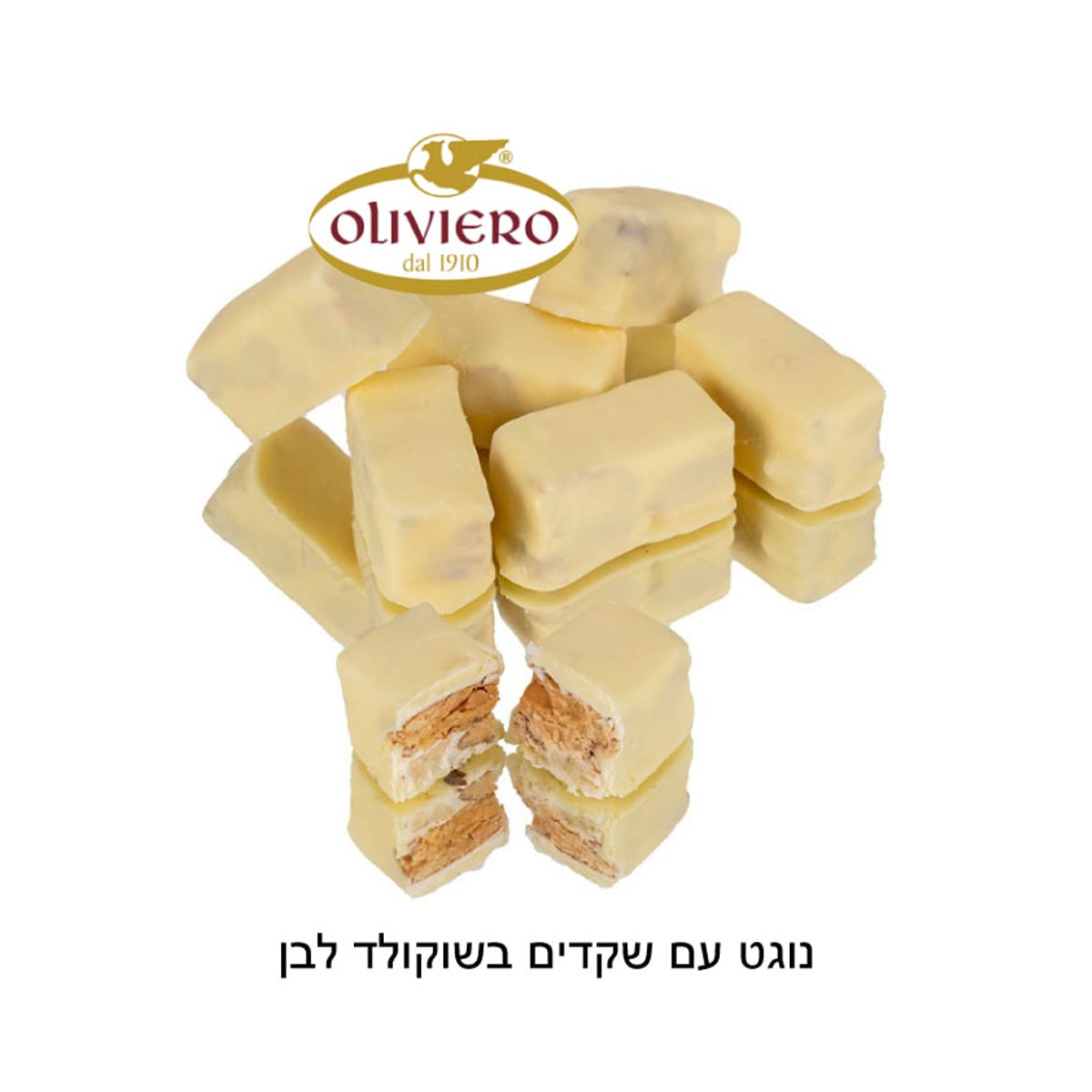 נוגט שקדים בשוקולד לבן בד"צ 1.5 ק"ג 1/4