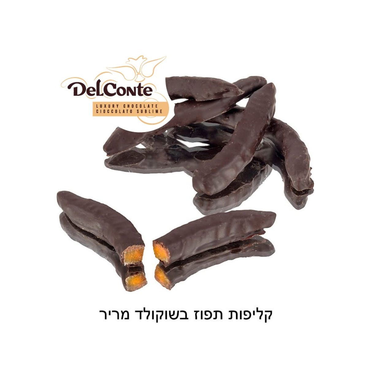 קליפות תפוז מריר פרווה בד"צ דלקונטה 1.5 ק"ג 1/4 DELCONTE